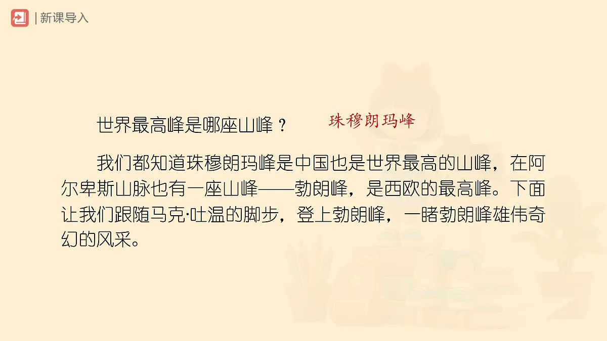 18024844第2页