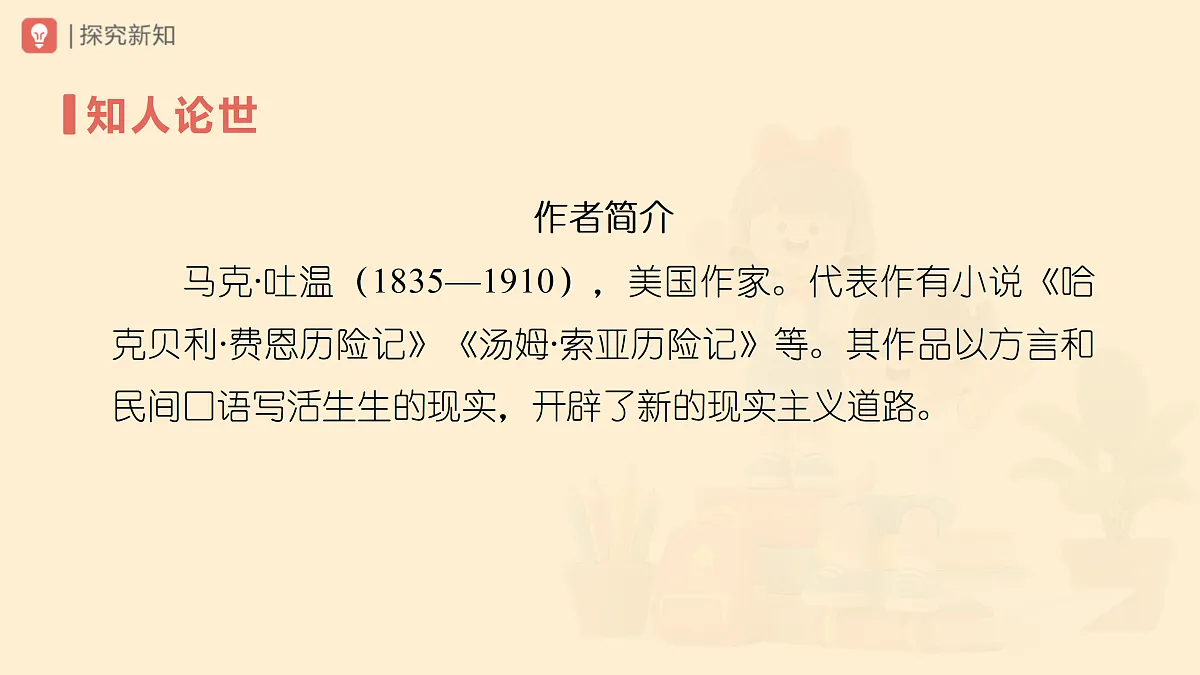18024844第3页
