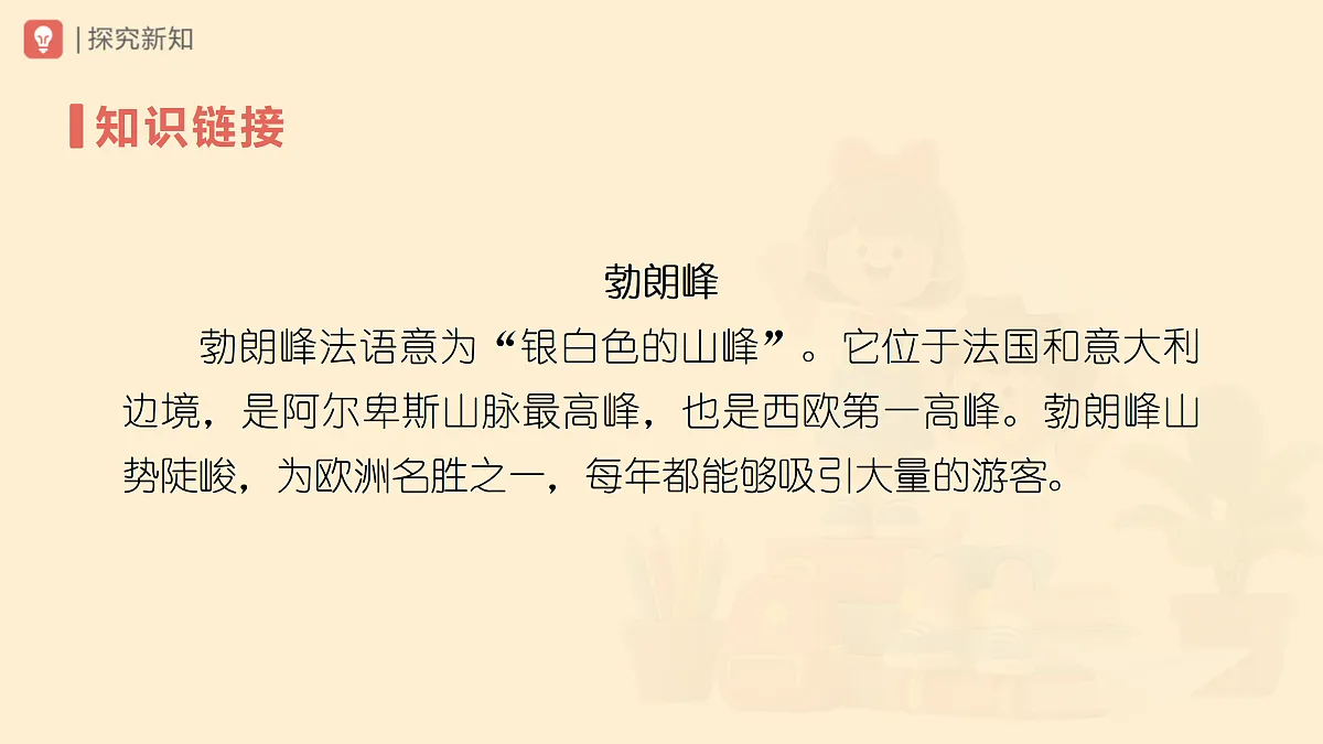 18024844第4页
