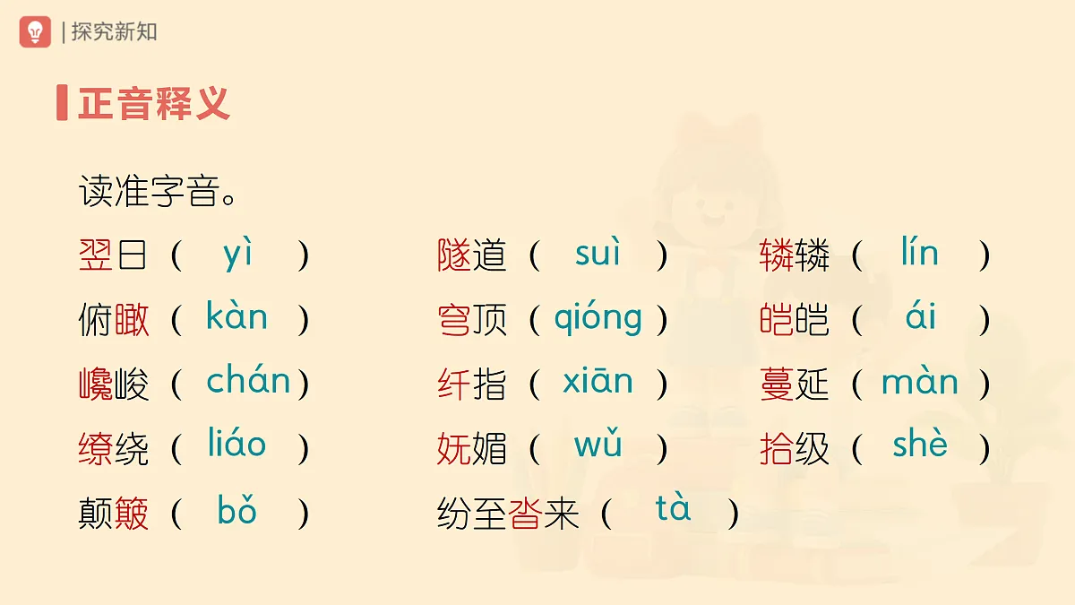 18024844第5页