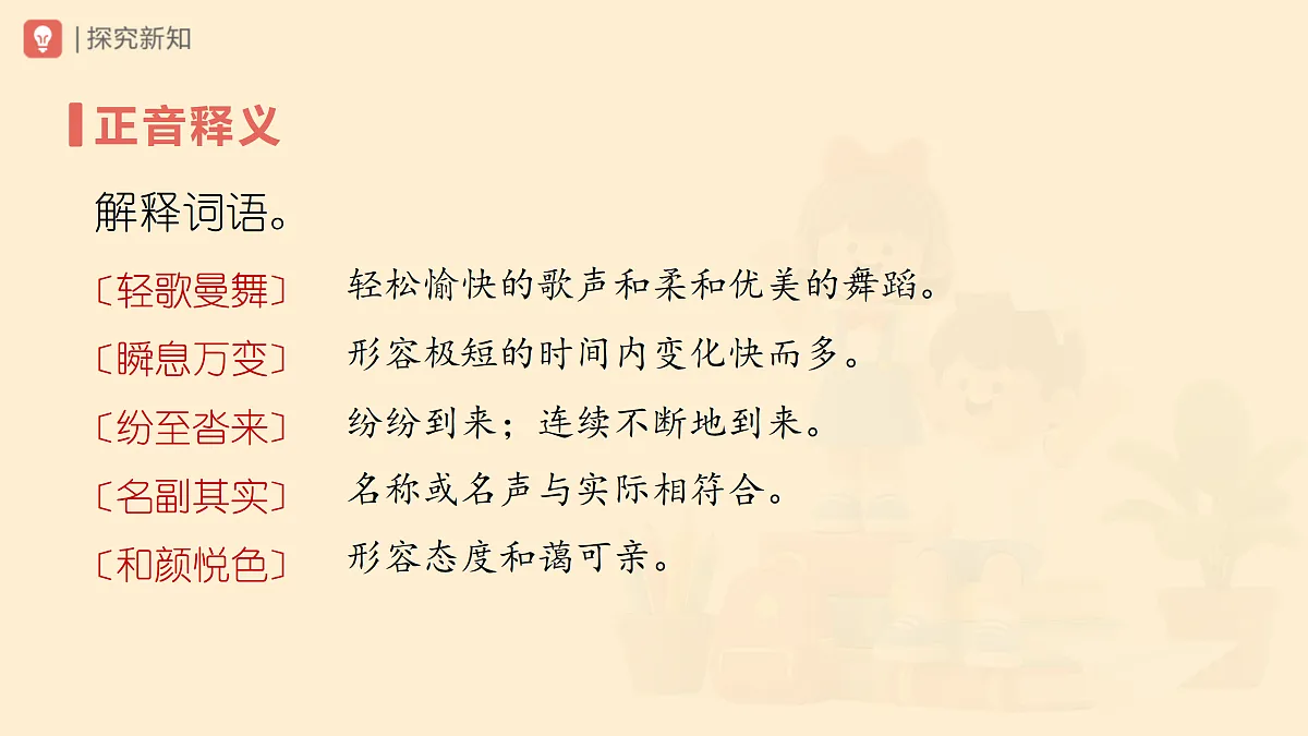 18024844第6页