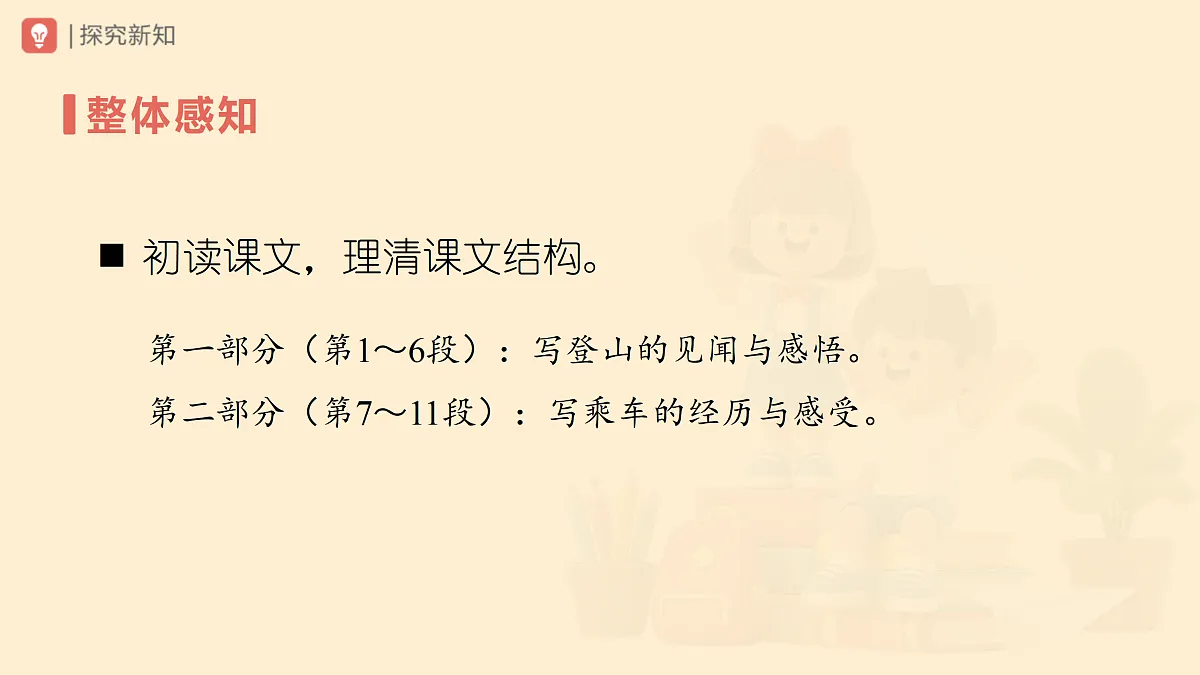 18024844第7页