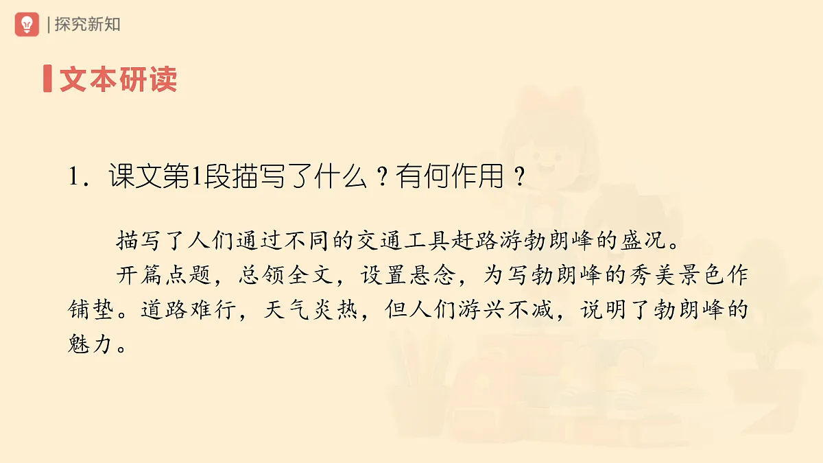 18024844第8页