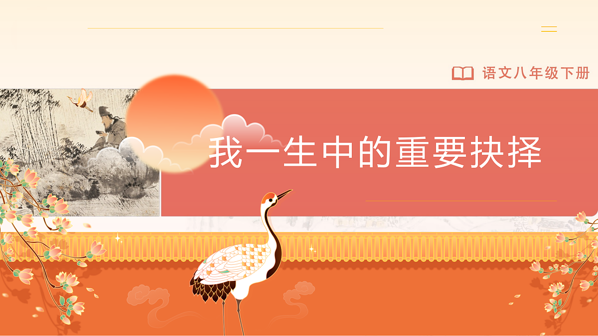 18024847第1页