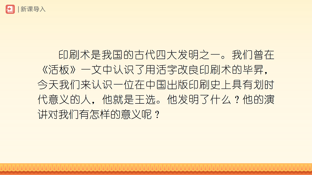 18024847第2页