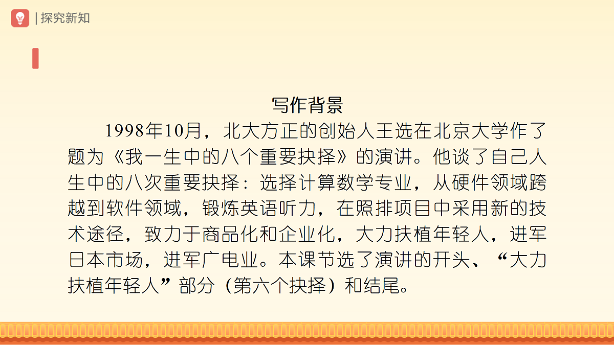 18024847第4页