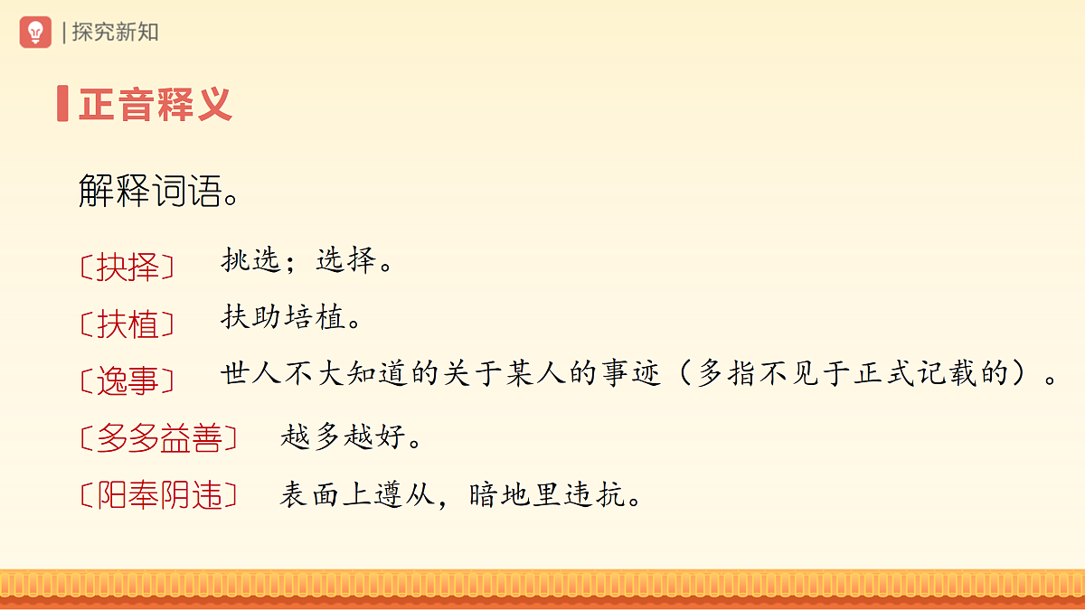 18024847第7页