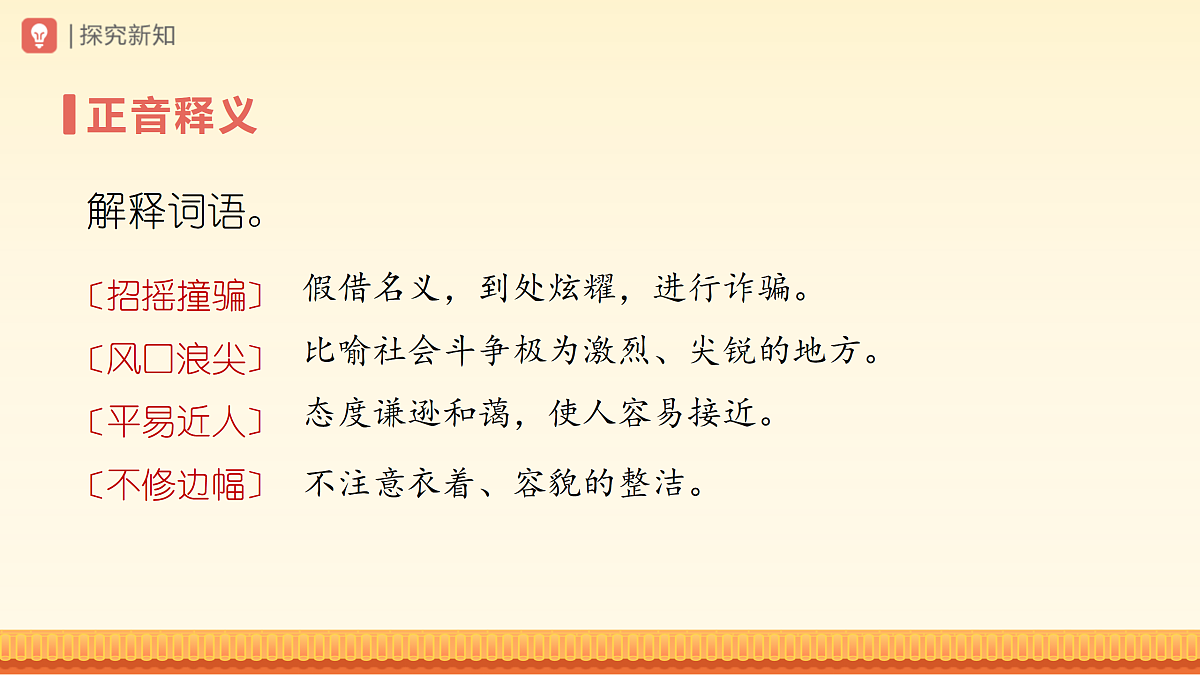 18024847第8页