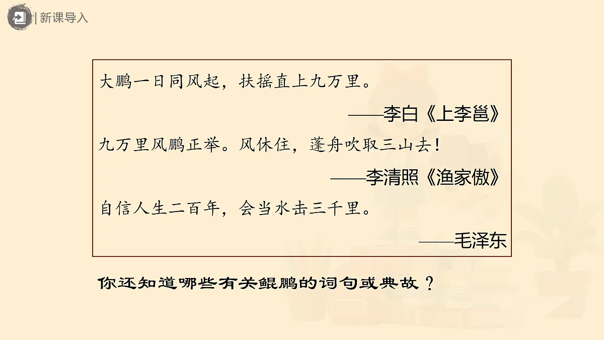 18024880第2页