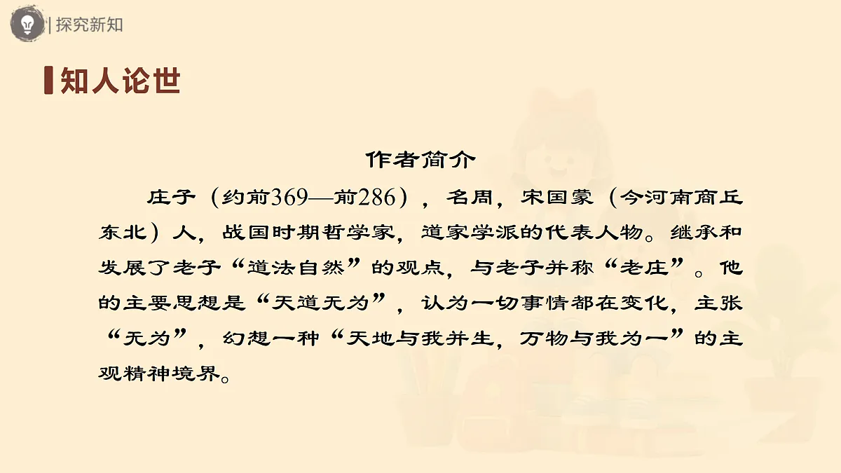 18024880第3页