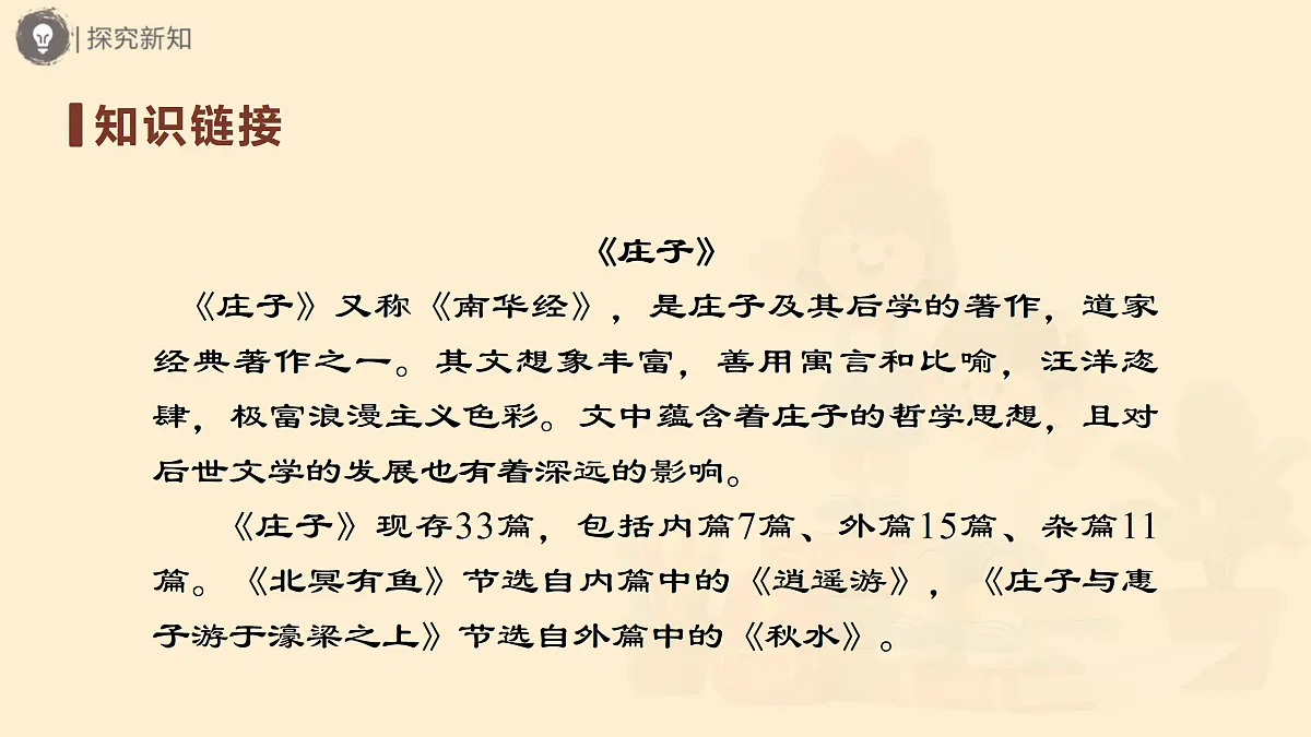 18024880第4页
