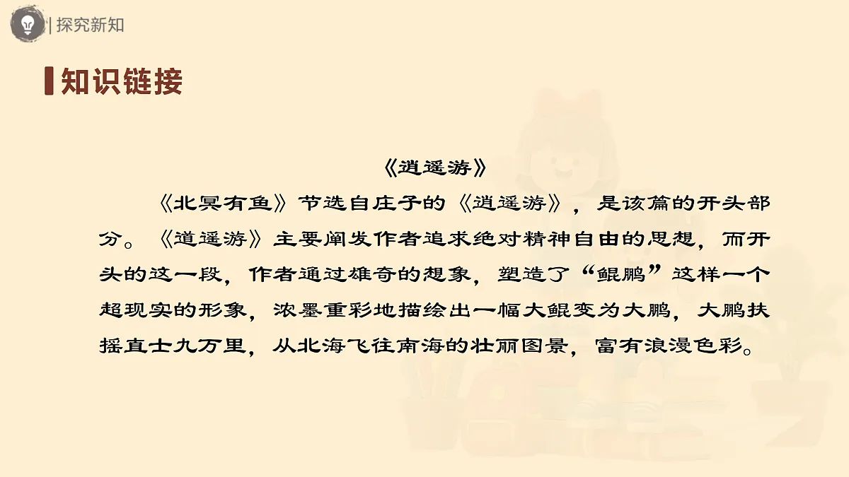 18024880第5页