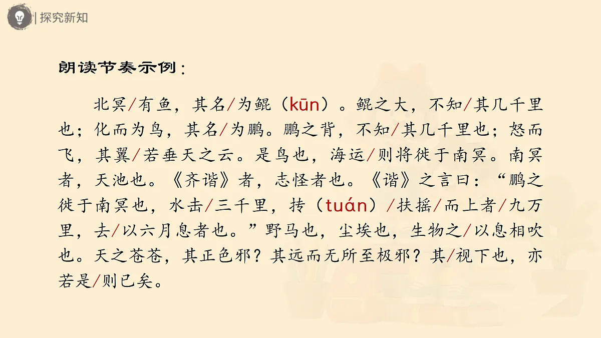 18024880第7页