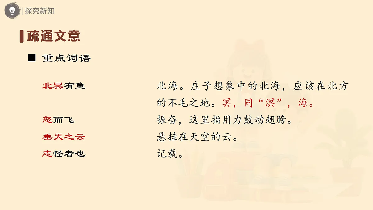 18024880第8页