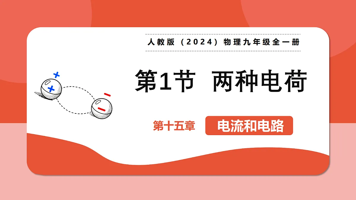 18025191第1页