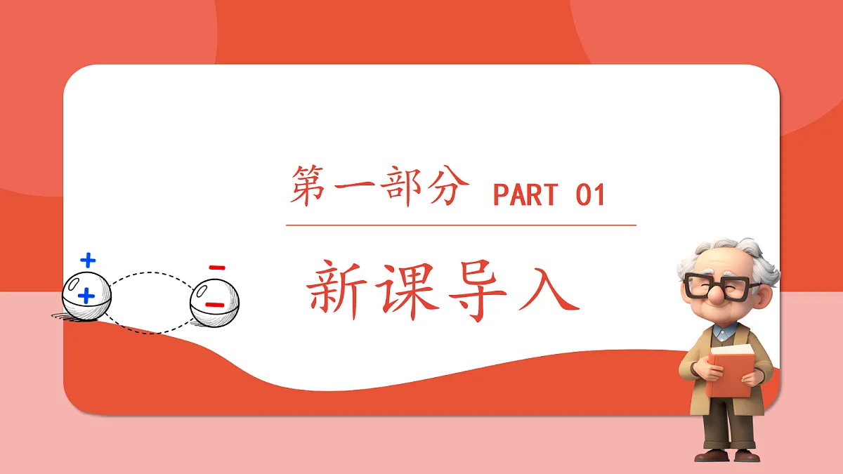18025191第3页