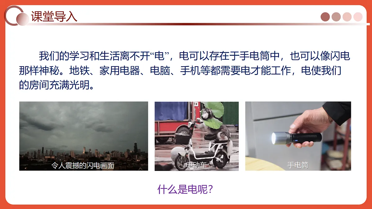 18025191第6页