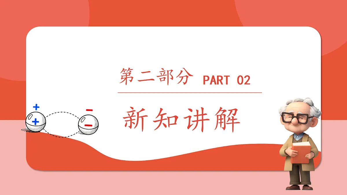 18025191第7页