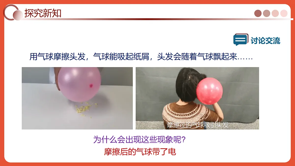 18025191第8页