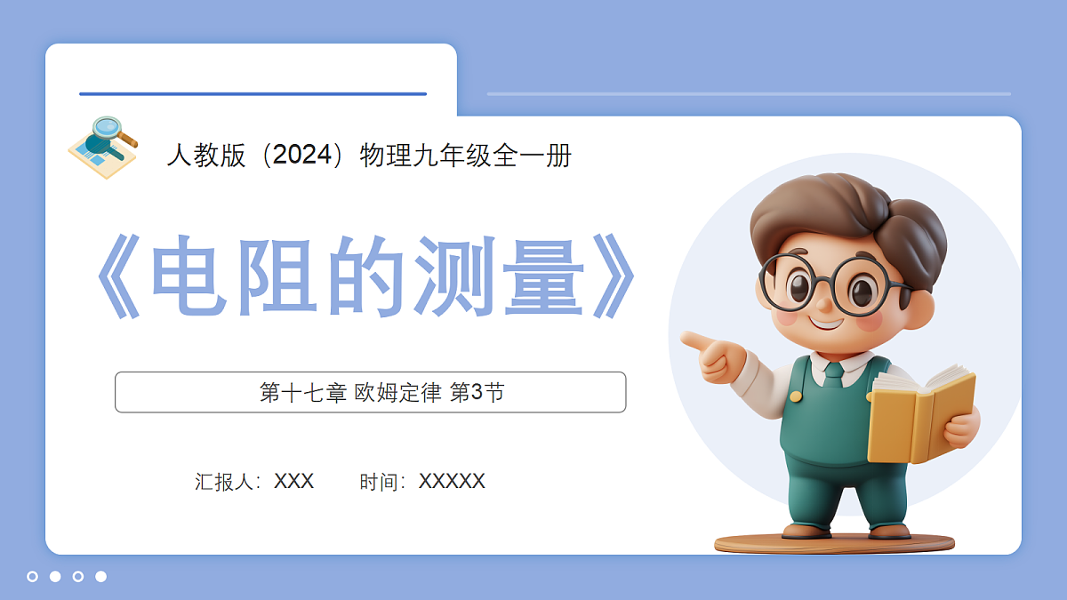 18025192第1页