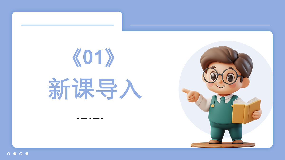 18025192第3页