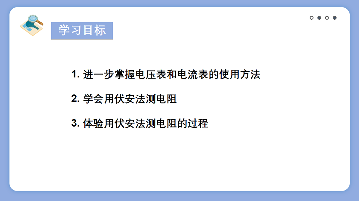 18025192第4页