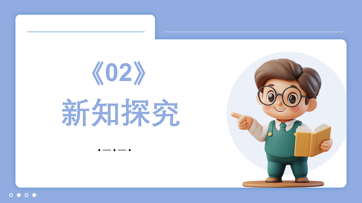 18025192第7页