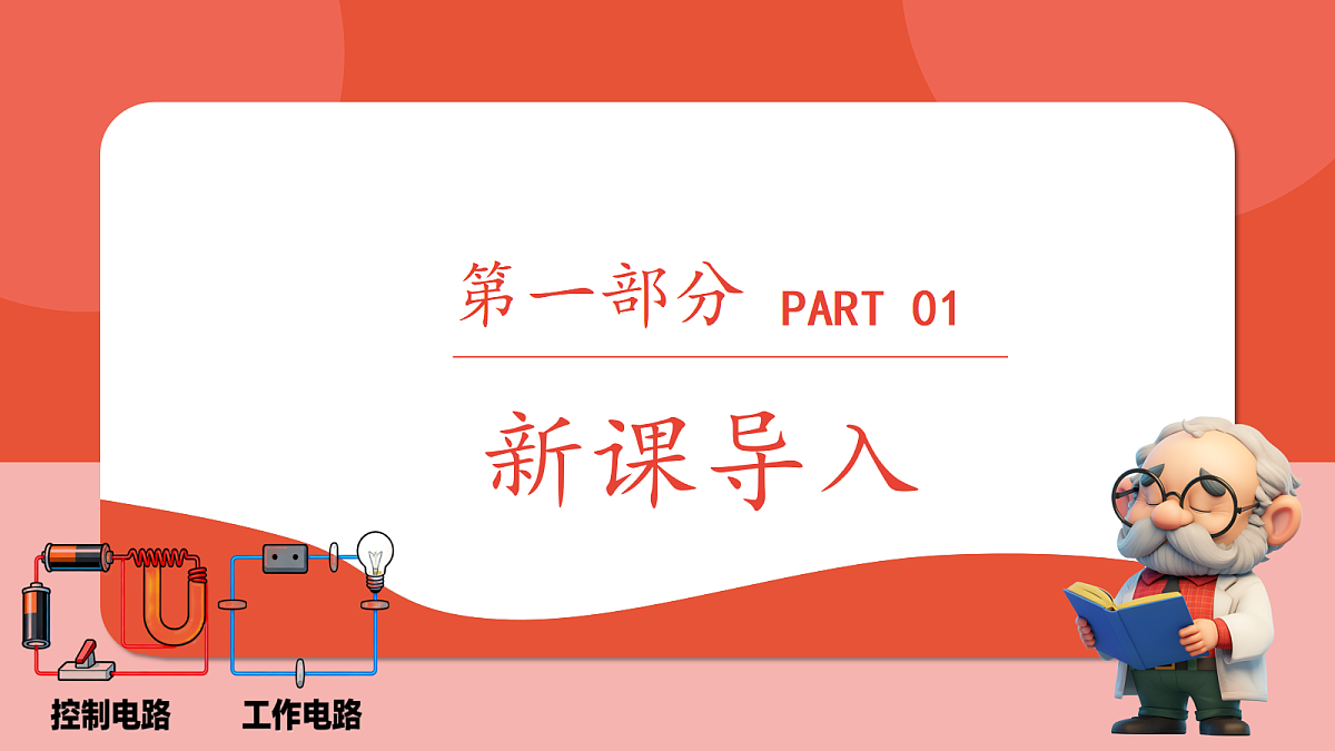 18025198第3页