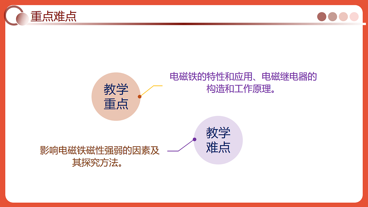 18025198第5页