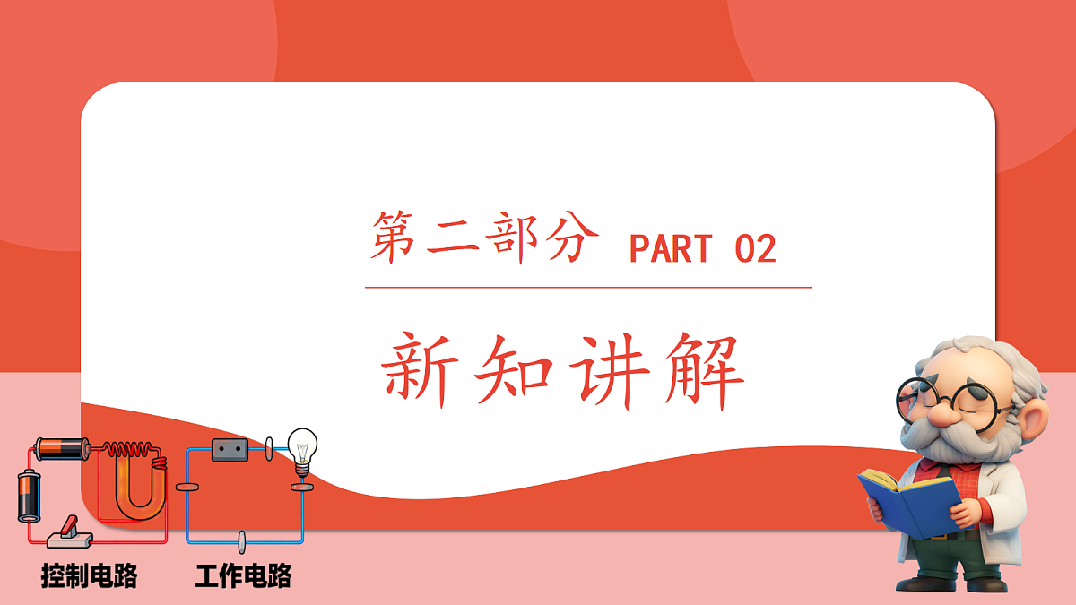 18025198第7页