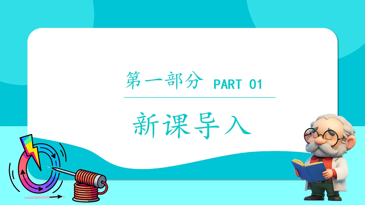 18025199第3页
