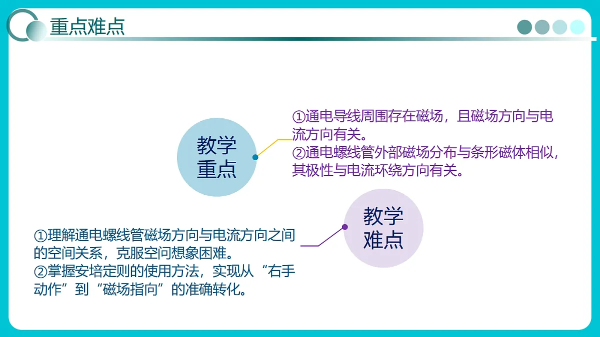 18025199第5页