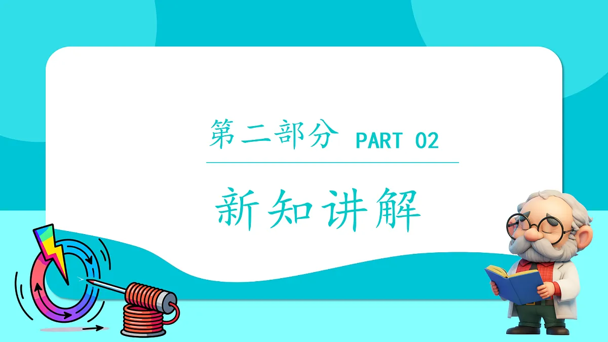 18025199第7页