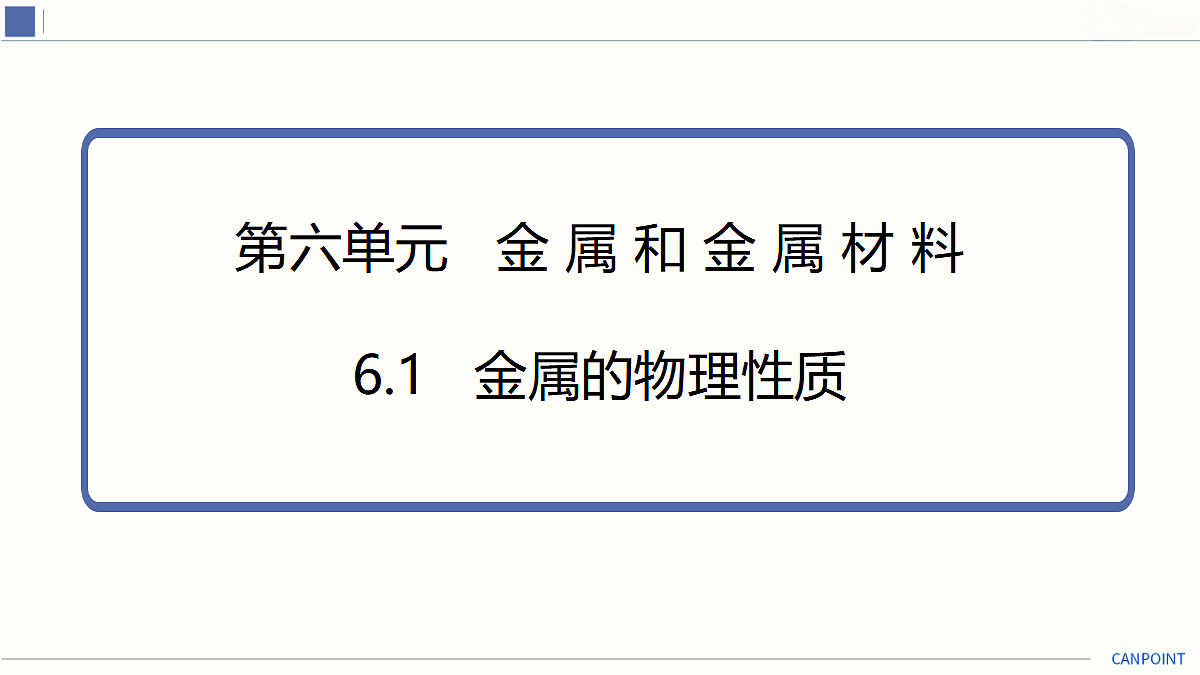 18025256第2页