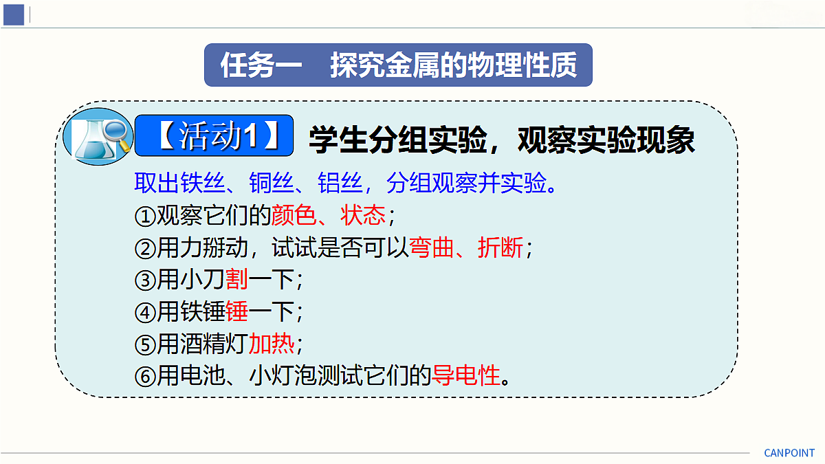 18025256第4页