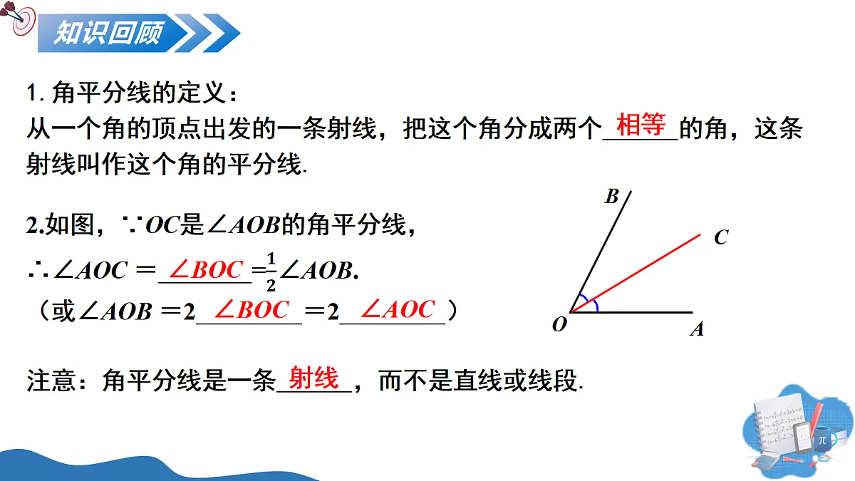18025263第3页