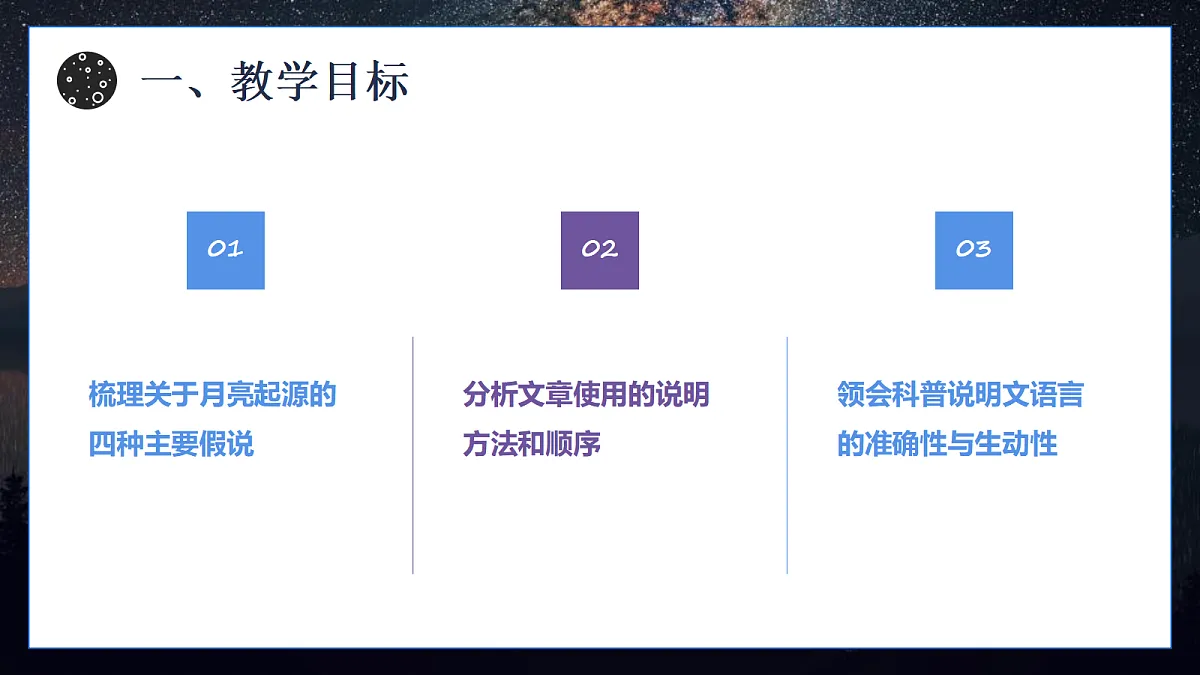 18025306第2页