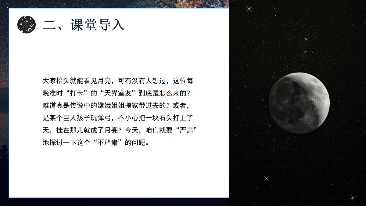 18025306第4页