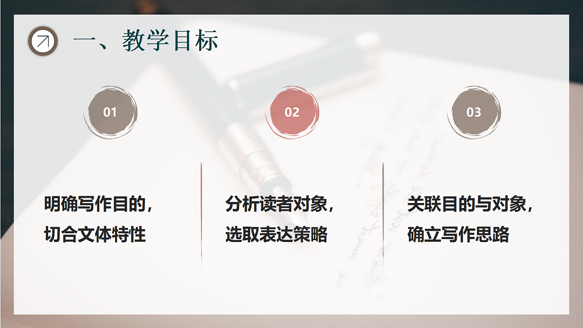 18025359第2页