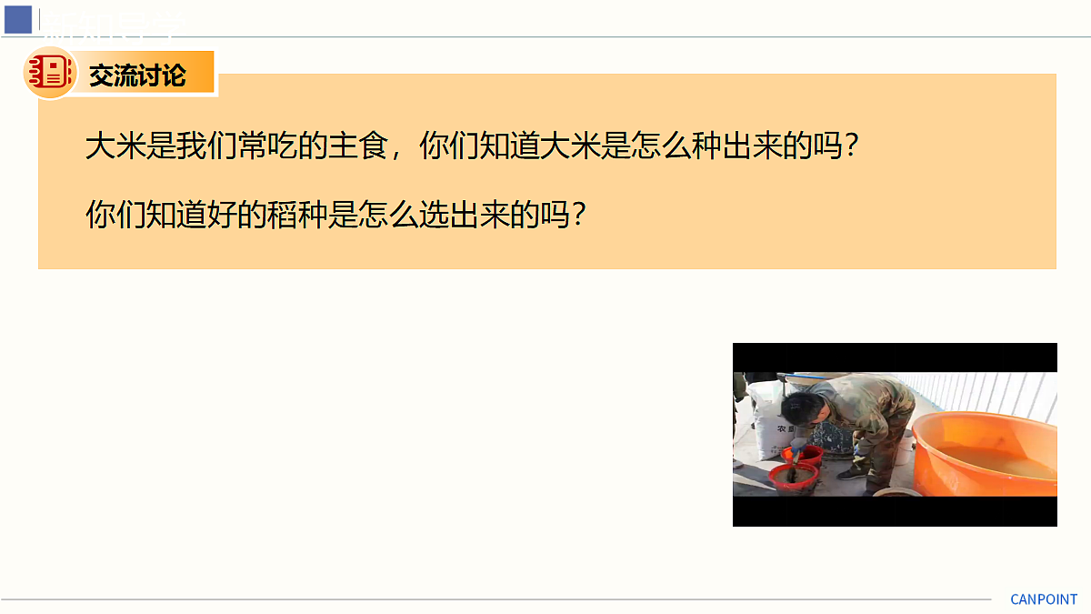 18025377第3页