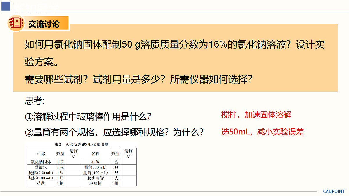 18025377第5页