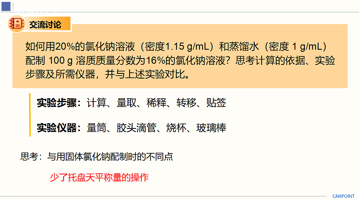 18025377第8页