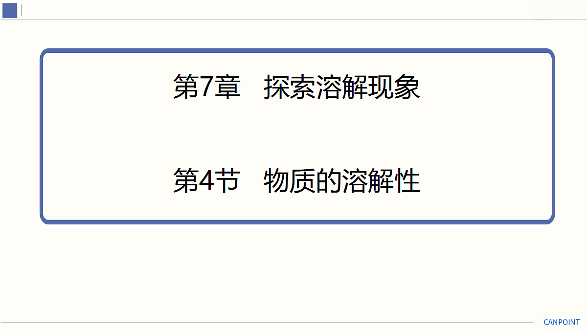 18025379第2页