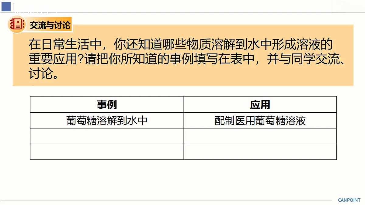 18025380第3页
