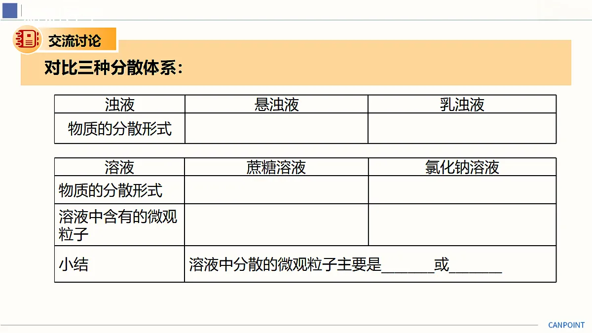 18025380第6页