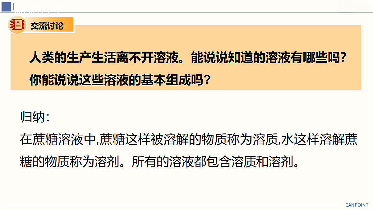 18025382第3页