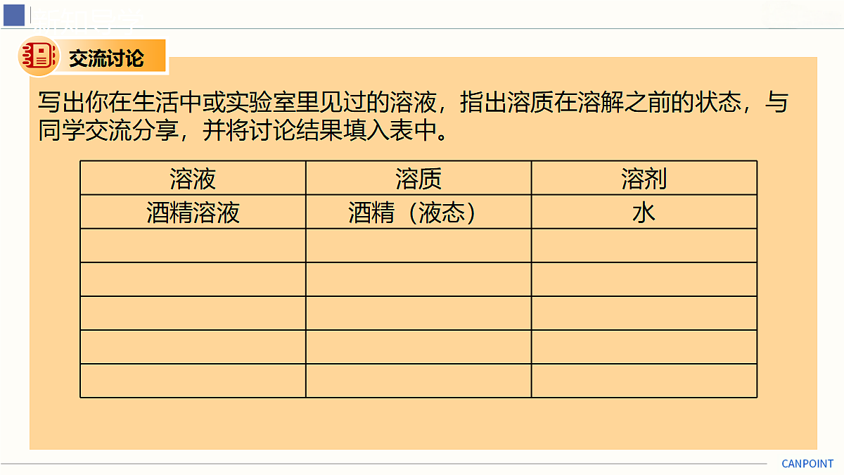 18025382第4页