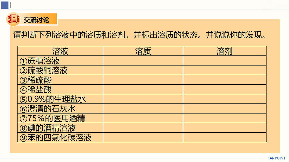 18025382第5页