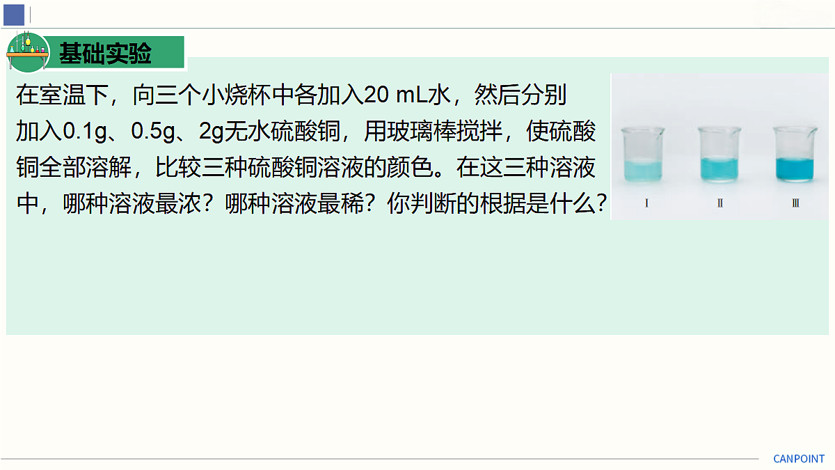 18025382第6页