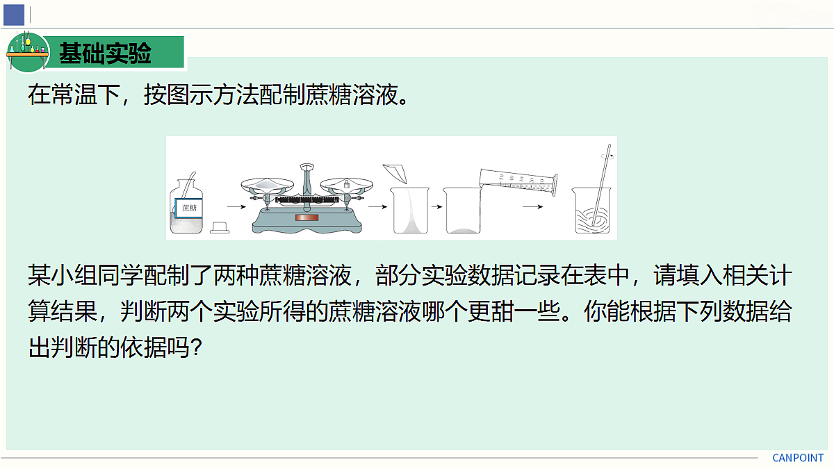 18025382第7页